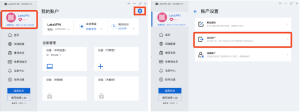 Windows 端退出快连 VPN 账户