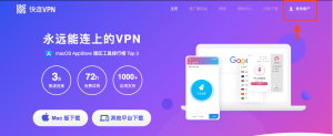 官网登录后选择设备管理