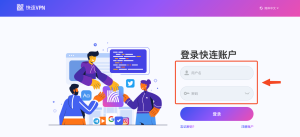 在设备管理中查看已登录设备