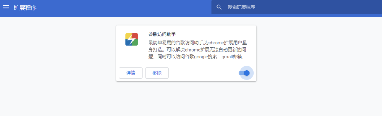 移除冲突插件步骤示意图