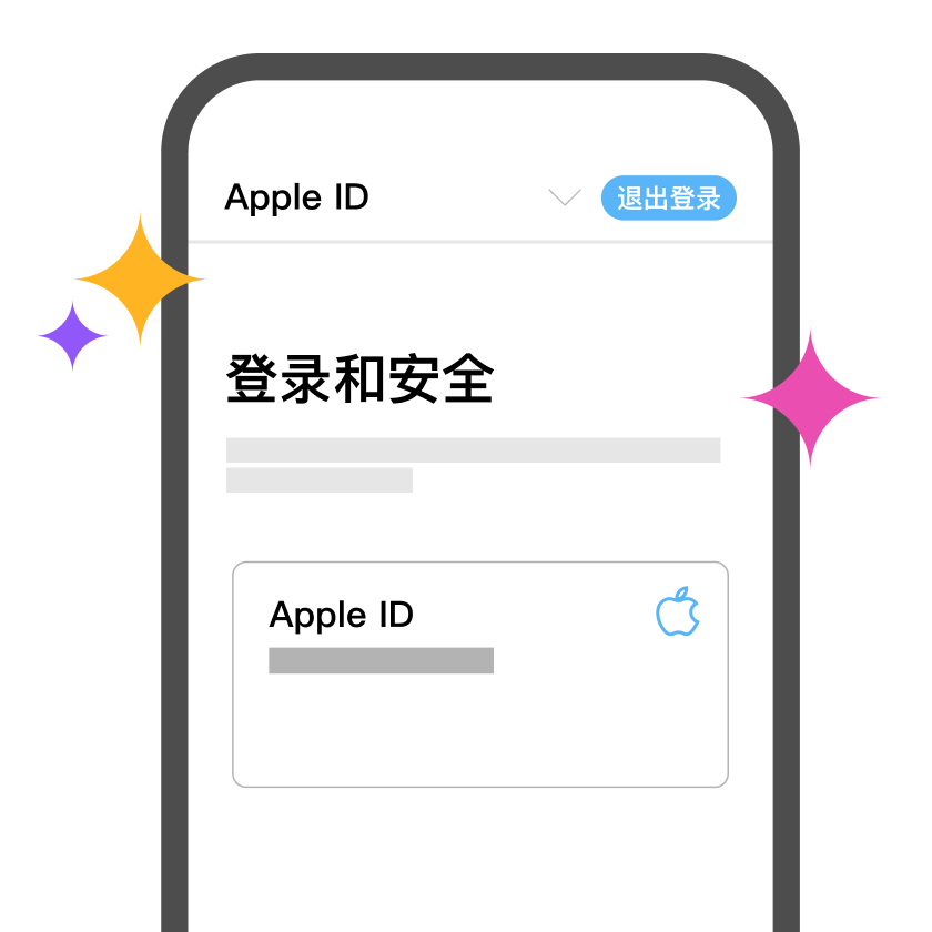 香港 Apple ID 注册成功