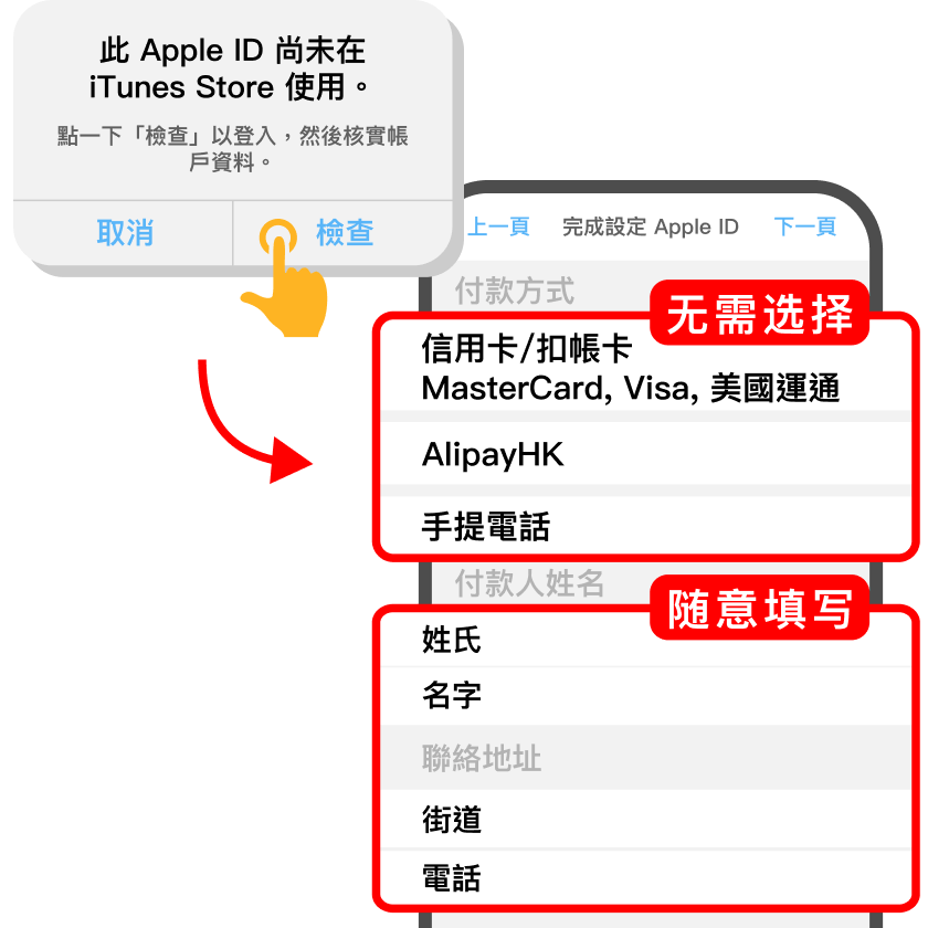 补充付款信息